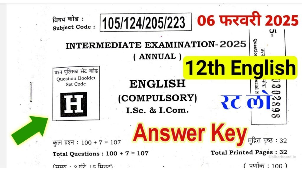 12th English Answer Key 2025