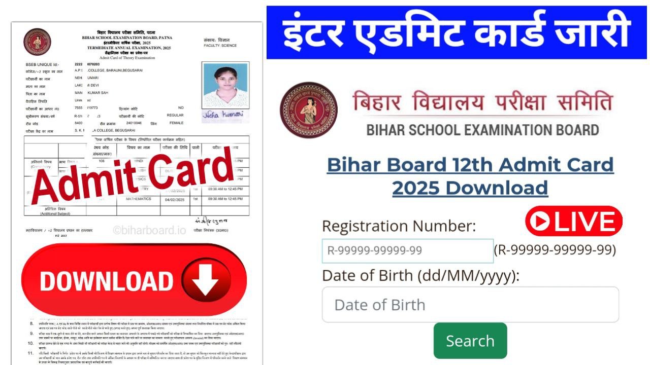 Bihar Board 12th Admit Card 2025 Jari