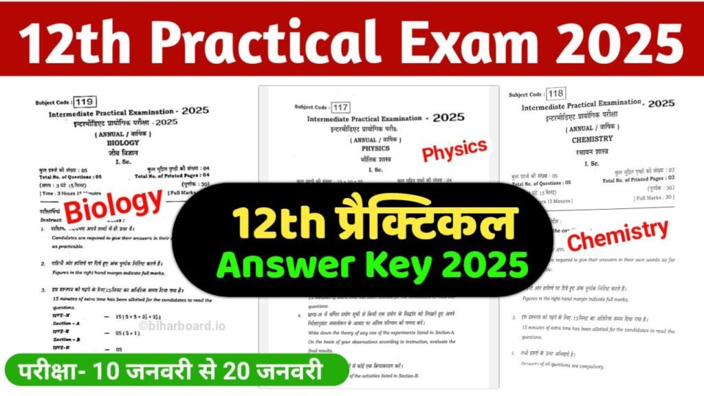 Bihar Board 12th Practical Exam Answer Key 2025