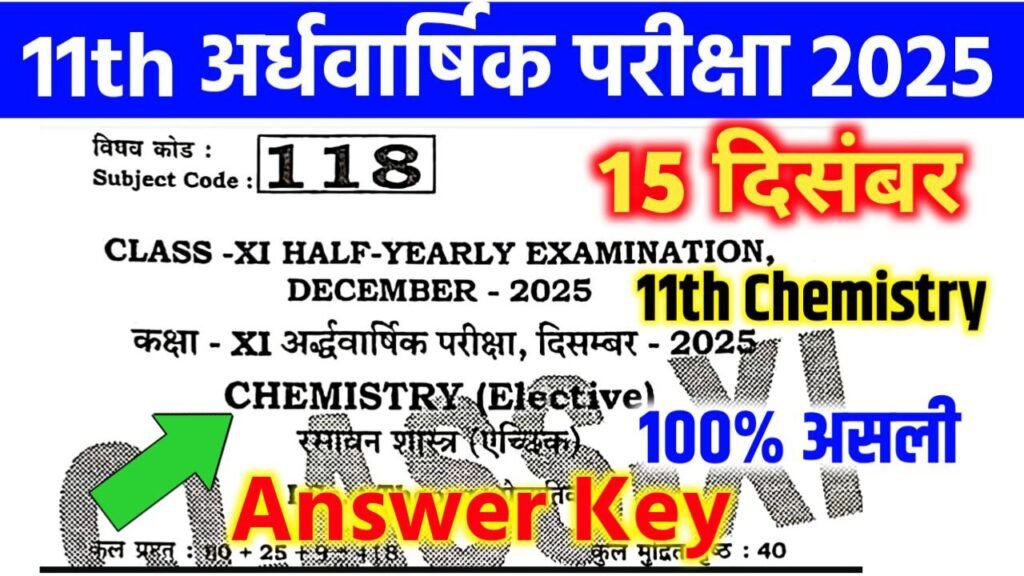 11th Chemistry Half Yearly Exam Answer key 2025