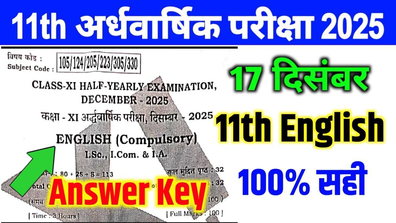 Bihar Board 11th English Half Yearly Exam Answer key 2025