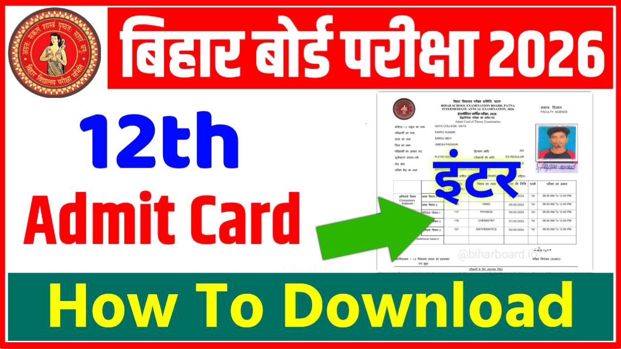 Bihar Board 12th Admit Card 2026 Link Active
