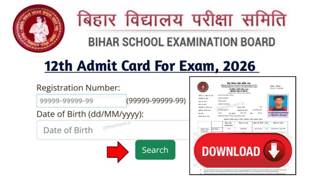 Bihar Board 12th Final Admit Card 2026 Direct Link
