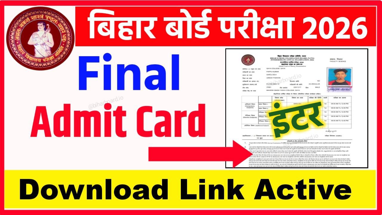 Bihar Board 12th Final Admit Card 2026 Download Link