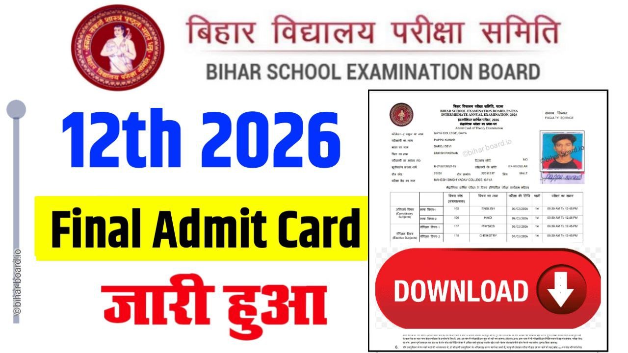 Bihar Board 12th Admit Card 2026 Link Active