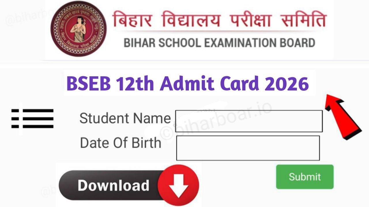 Bihar Board 12th Admit Card 2026 Link
