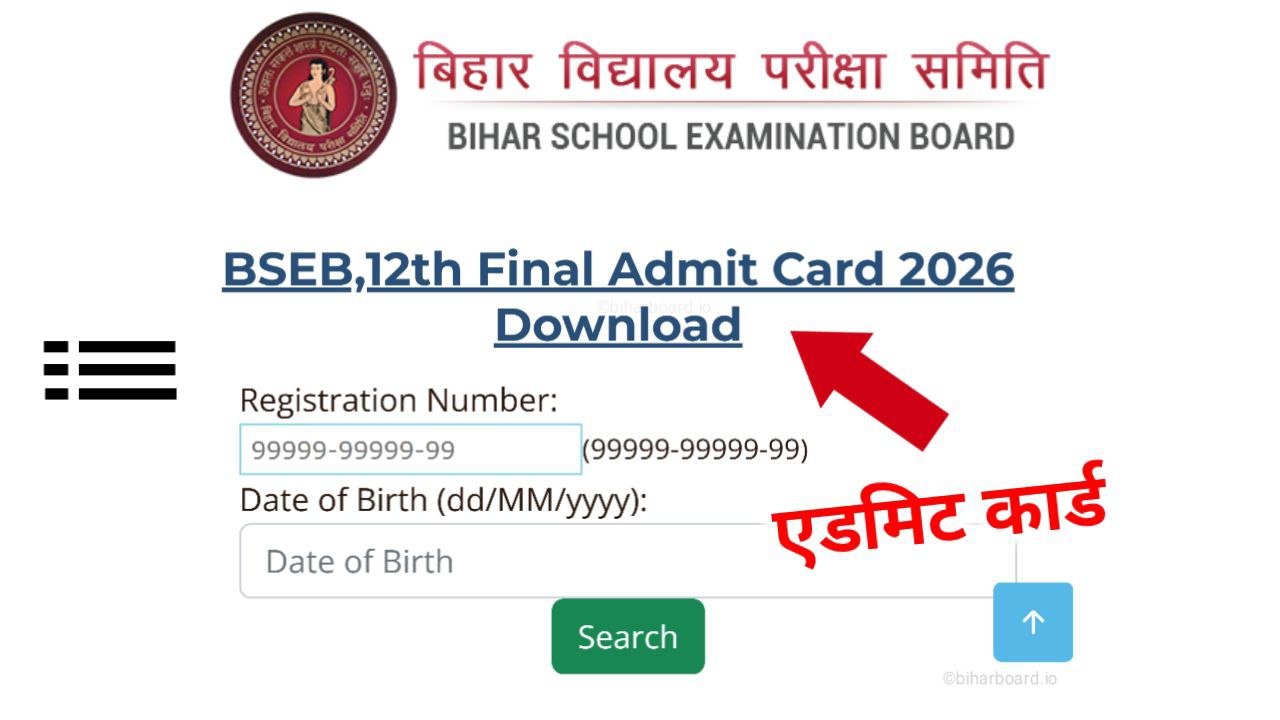 Bihar Board 12th Final Admit Card 2026 Download