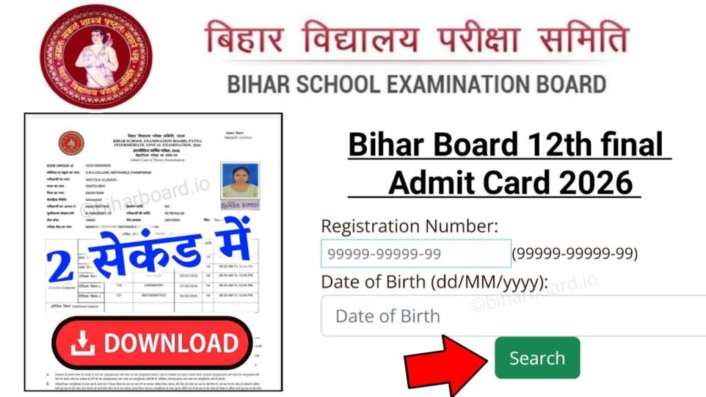 Bihar Board Inter Final Admit Card 2026 Link Active