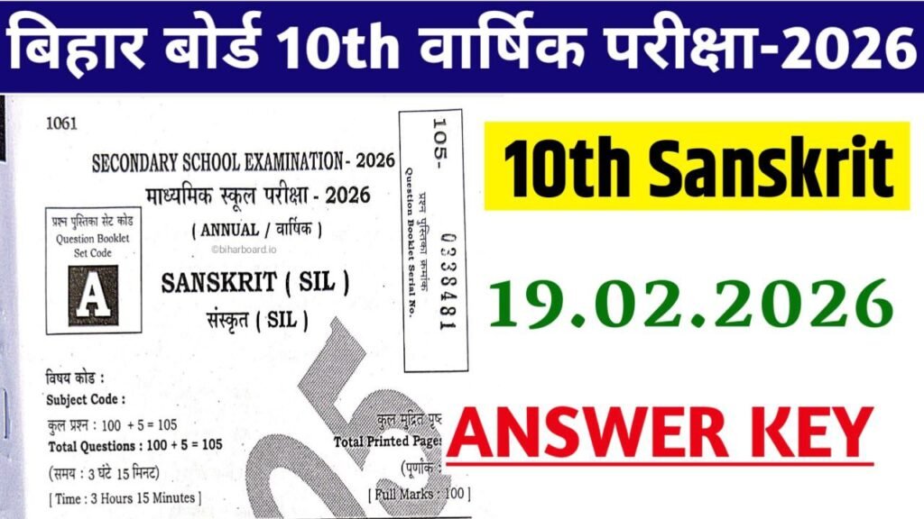 10th Sanskrit Answer Key 2026 Download