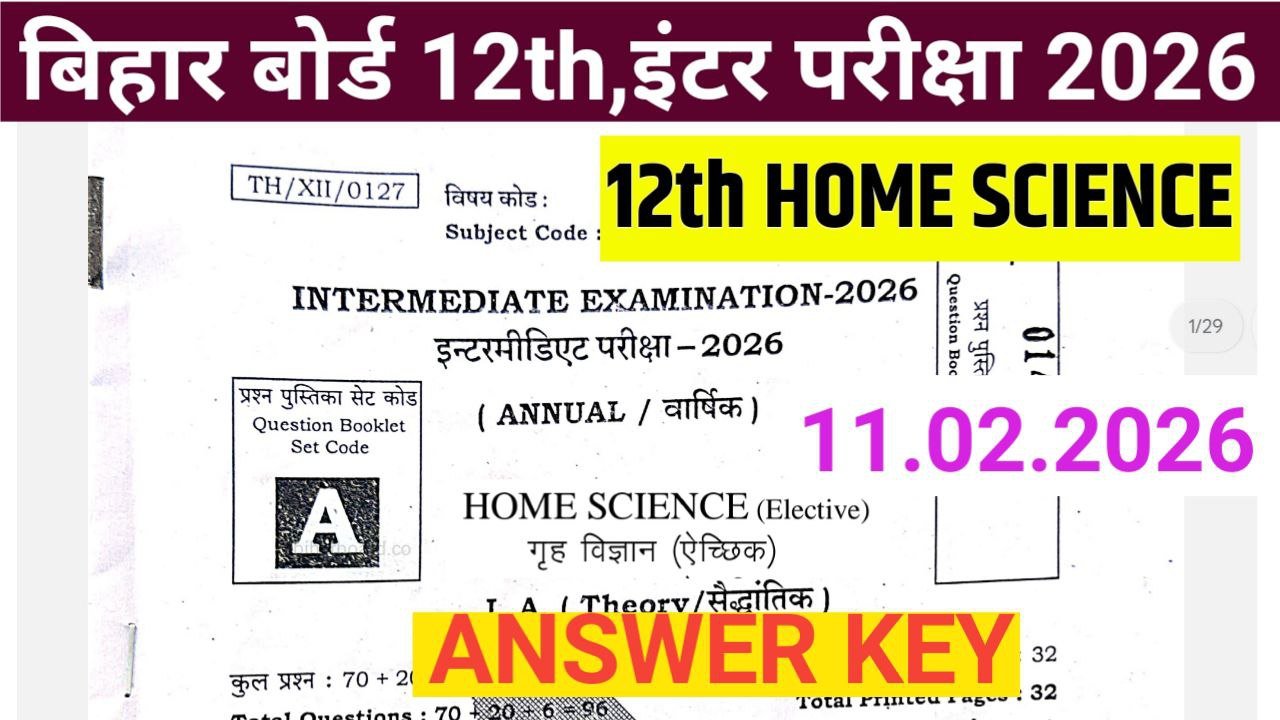 11 February 12th Home Science Answer Key 2026