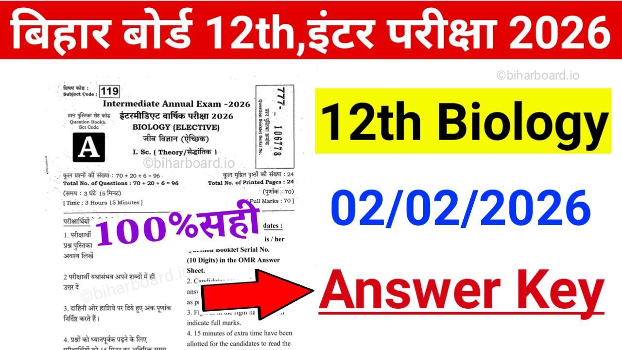 12th Biology Answer Key 2026
