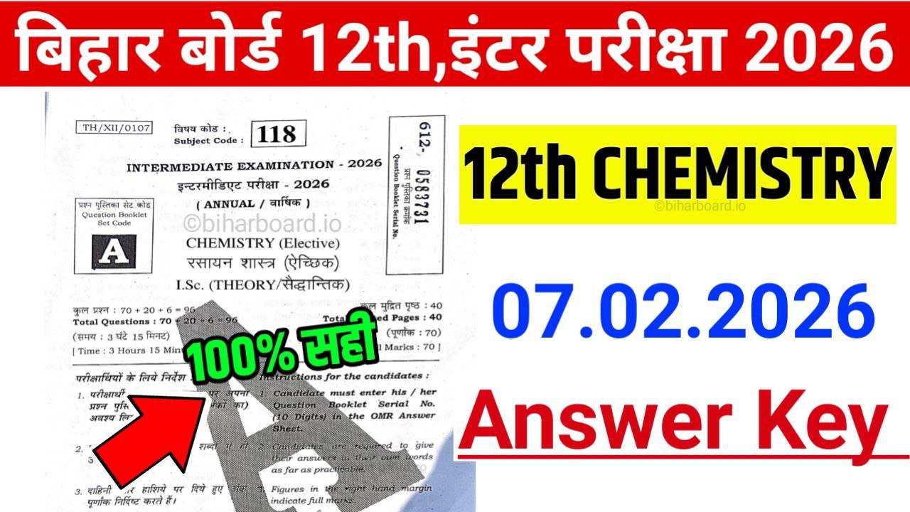 12th Chemistry Answer Key 2026