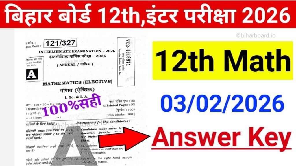 12th Math Answer Key 2026