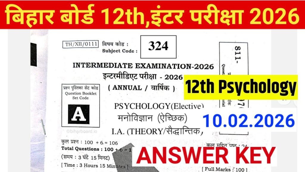 12th Psychology Answer Key 2026