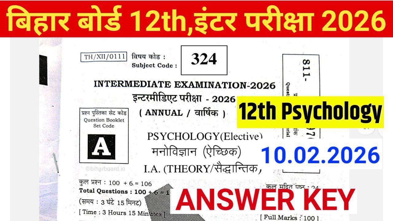 12th Psychology Answer Key 2026