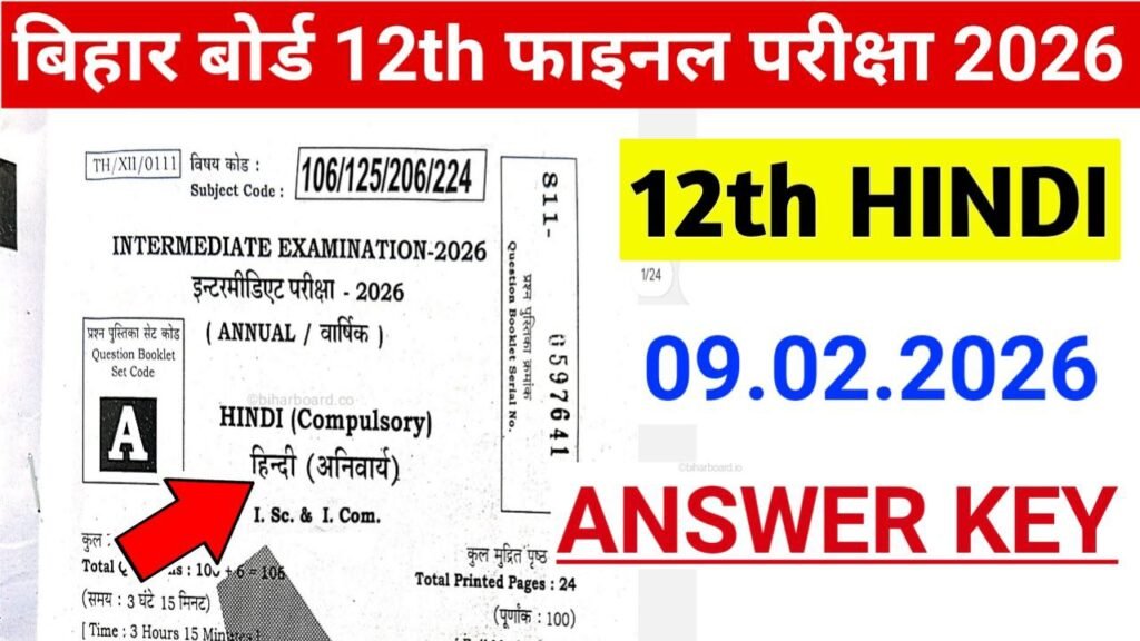 9 February 12th Hindi Answer Key 2026