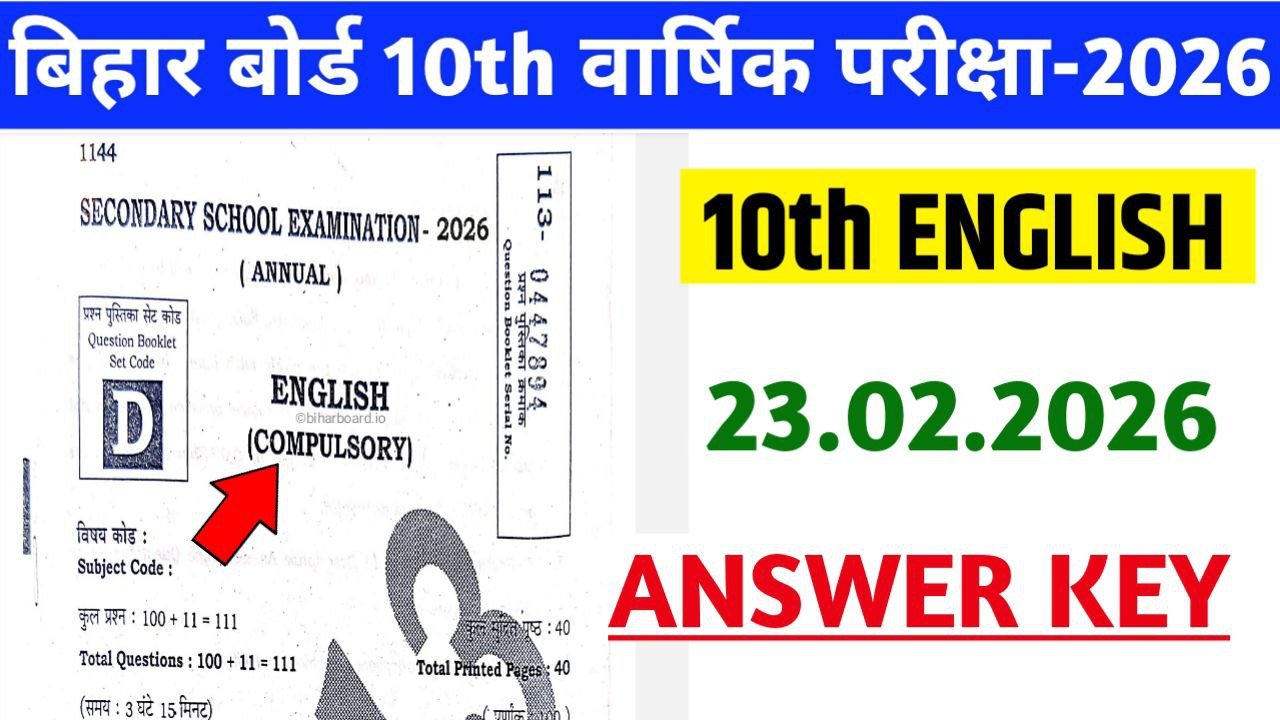 Bihar Board 10th English Answer Key 2026