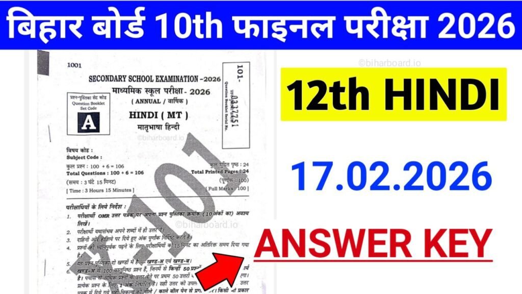 Bihar Board 10th Hindi Answer Key 2026 Download