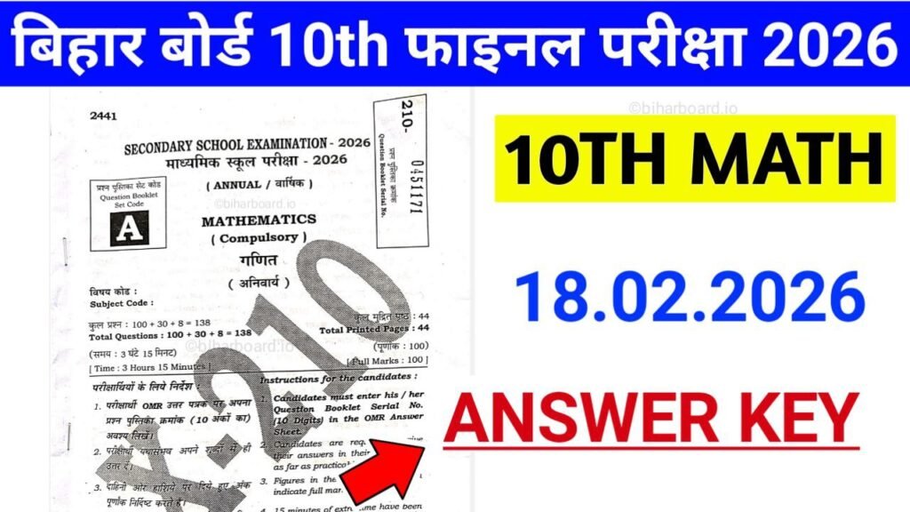 Bihar Board 10th Math Answer Key 2026 Download
