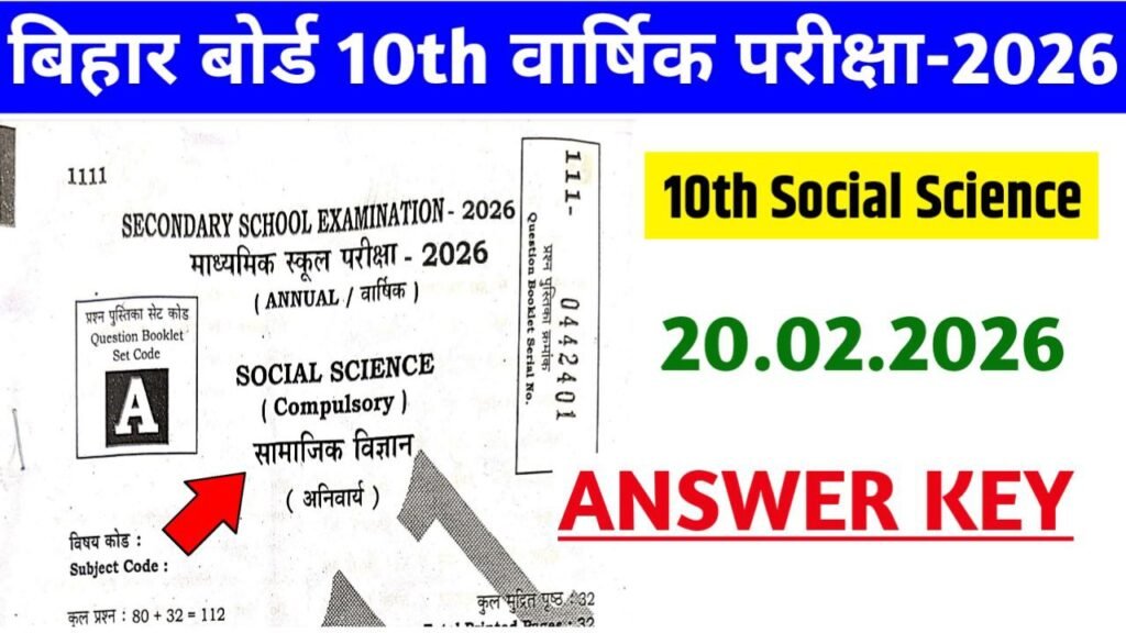 Bihar Board 10th Social Science Answer Key 2026