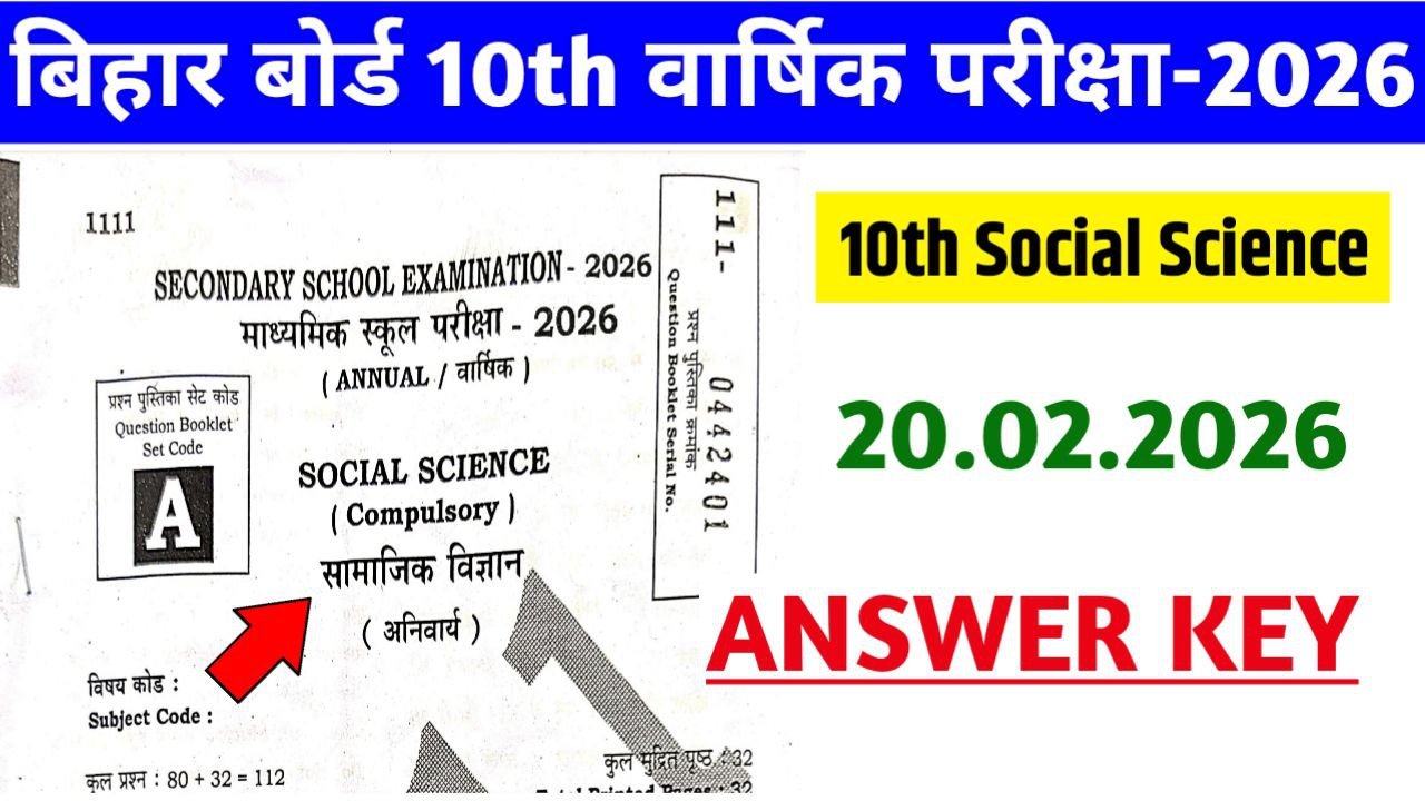 Bihar Board 10th Social Science Answer Key 2026
