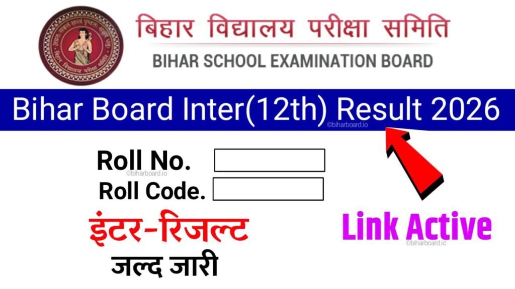 Bihar Board Inter Result Date 2026
