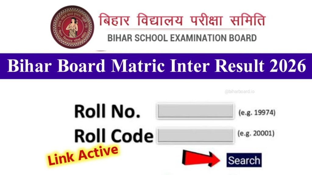 Bihar Board 10th 12th Result 2026 Download