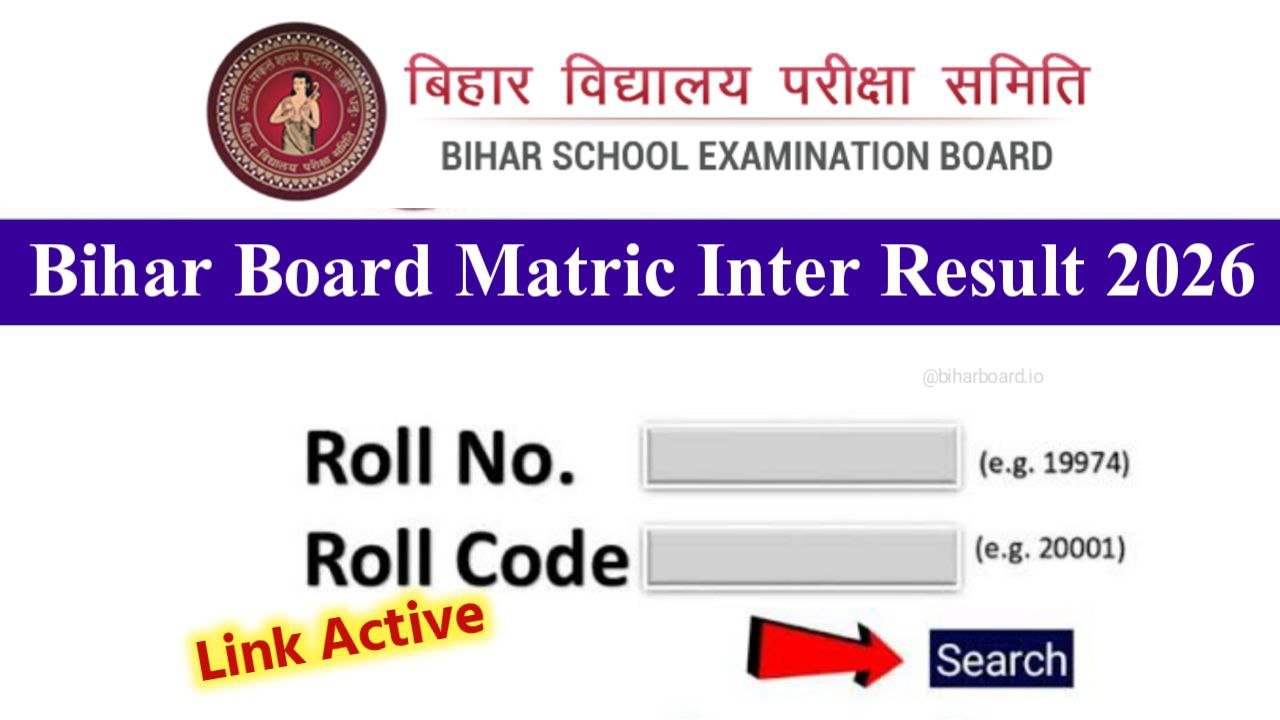 Bihar Board 10th 12th Result 2026 Download